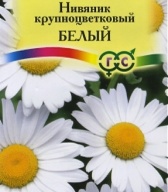 Нивяник крупноцветковый Белый "Гавриш"