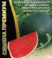 Арбуз Сахарная молния F1 "Уральский дачник"