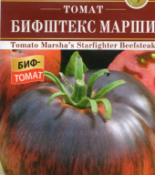 Томат Бифштекс Марши "Аэлита"