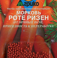 Морковь Роте ризе "Агрико"