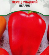 Перец сладкий Верано "Premium Seeds"