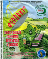 Феровит "НэстМ"