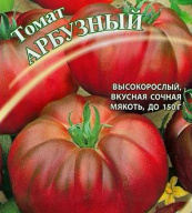 Томат Арбузный "Гавриш"