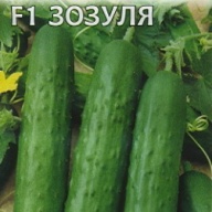 Огурец F1 Зозуля "Гавриш"