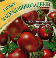 Томат Каскад Шоколадный "Гавриш"