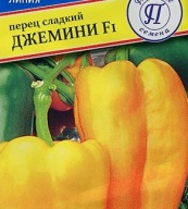 Перец сладкий Джемини F1 "Престиж семена"