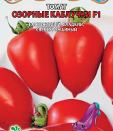 Томат  Озорные каблучки F1 "Premium Seeds"