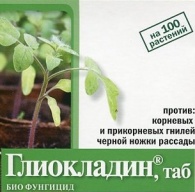 Глиокладин "Агробиотехнология"
