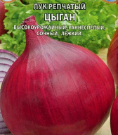 Лук репчатый Цыган "Premium Seeds"