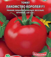 Томат Лакомство королей F1 "Premium Seeds"