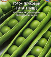 Горох пучковый Гигантище  F1 "Premium seeds"