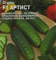 Огурец F1 Артист "Гавриш"