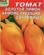 Томат Золотой Лимон "Наш Сад"