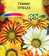 Гацания Триада "Гавриш"