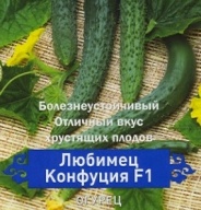 Огурец Любимец Конфуция  F1 "Поиск"