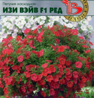 Петуния каскадная Изи Вэйв F1  ред "Биотехника"