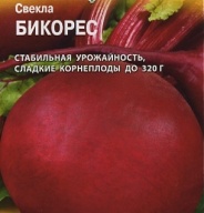Свекла Бикорес  "Гавриш"