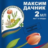 Максим Дачник "Зеленая аптека садовода"