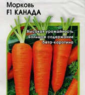 Морковь F1 Канада  "Престиж семена"