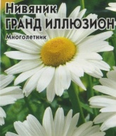 Нивяник Гранд иллюзион "Гавриш"