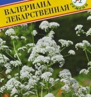 Валериана лекарственная Кардиола "Престиж семена"