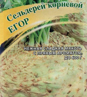 Сельдерей корневой Егор  "Гавриш"