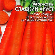 Морковь Сладкий хруст "Уральский дачник"