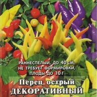 Перец острый Декоративный "Гавриш"