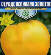 Томат Сердце великана золотое "Гавриш"