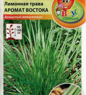 Лимонная трава Аромат востока "Русский огород"