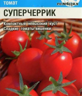 Томат Суперчеррик "Сибирский сад"