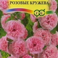 Мальва Розовые кружева "Гавриш"