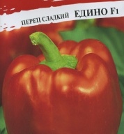 Перец сладкий  Едино F1  "Русский Огород"