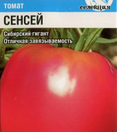 Томат Сенсей "Сибирский сад"