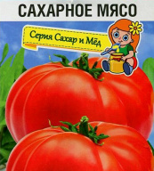 Томат Сахарное мясо "Сибирский сад"