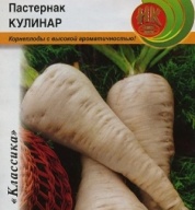 Пастернак Кулинар  "Гавриш"