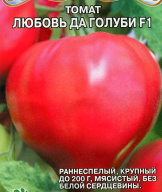 Томат Любовь да голуби F 1 "Premium Seeds"