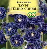 Аквилегия Тауэр темно-синяяя "Гавриш"