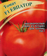 Томат Евпатор F1 "Гавриш"