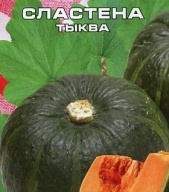 Тыква Сластена "Сибирский Сад"