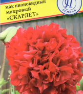 Мак пионовидный махровый Скарлет "Престиж семена"