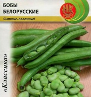 Бобы Белорусские "Русский огород"
