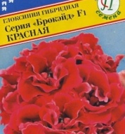 Глоксиния Брокэйд красная "Престиж семена"