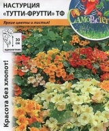 Настурция Тутти - Фрутти "Русский огород"
