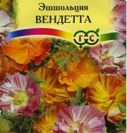 Эшшольция Вендетта "Гавриш"