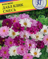 Космос Дабл клик смесь "Престиж семена"
