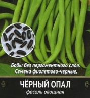 Фасоль овощная Черный опал  "Поиск"