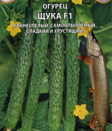 Огурец Щука F1 "Premium seeds"