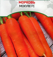 Морковь Мокум F1 "Premium seeds"