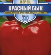 Перец сладкий Красный бык "Гавриш"